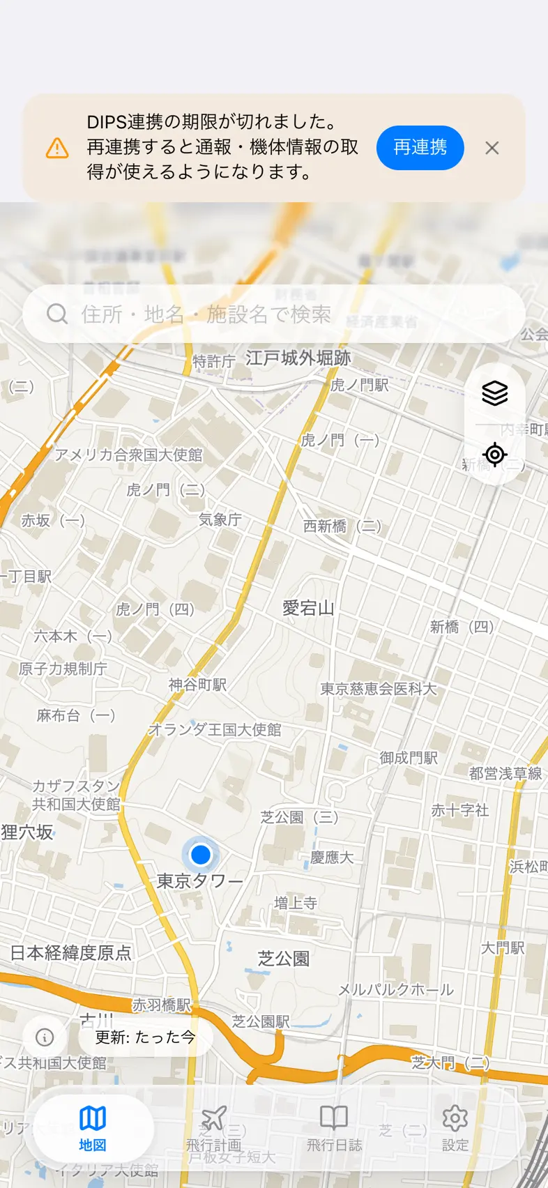 Drone24 の地図画面の上部に、DIPS 2.0 の再連携を促すバナーが出ている