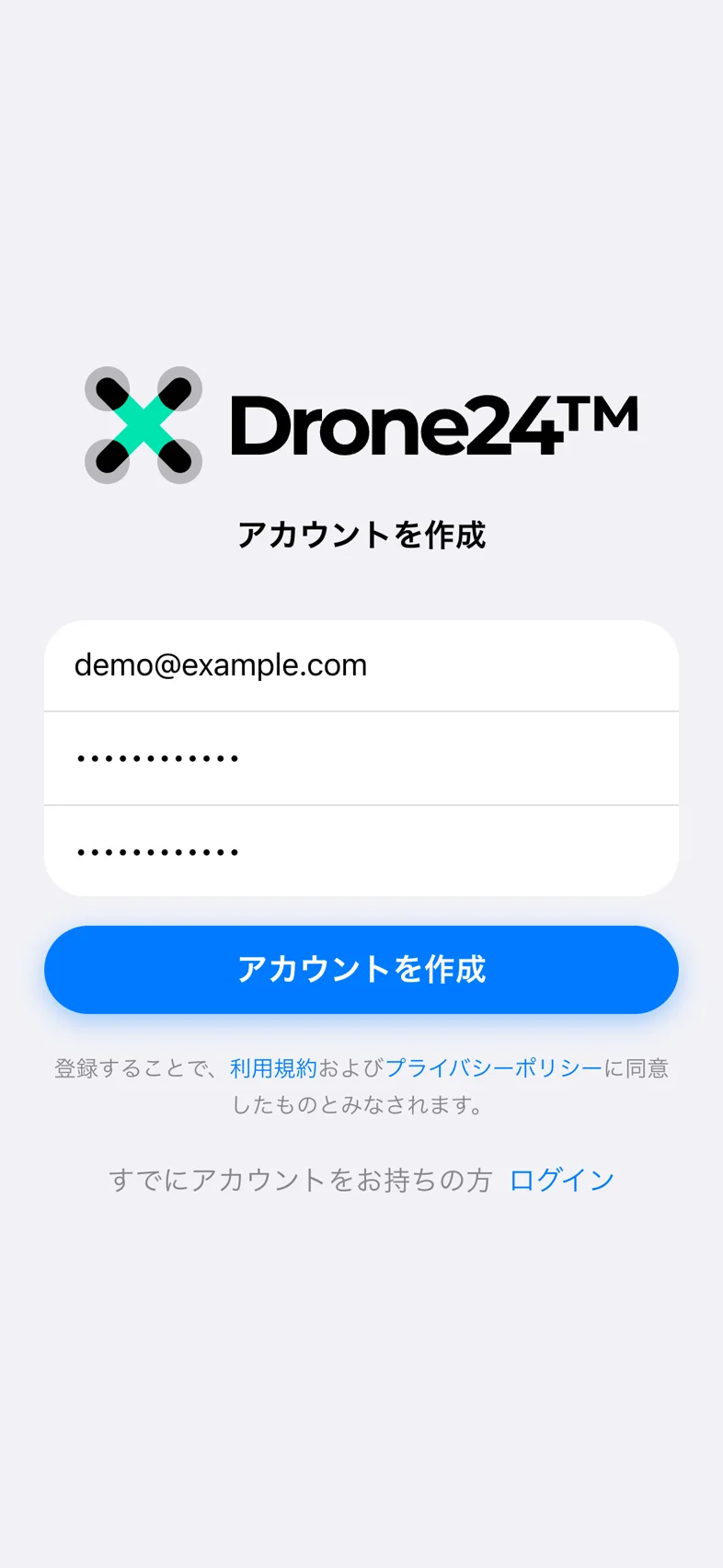 Drone24 の新規登録画面。メールアドレスとパスワードの入力欄がある