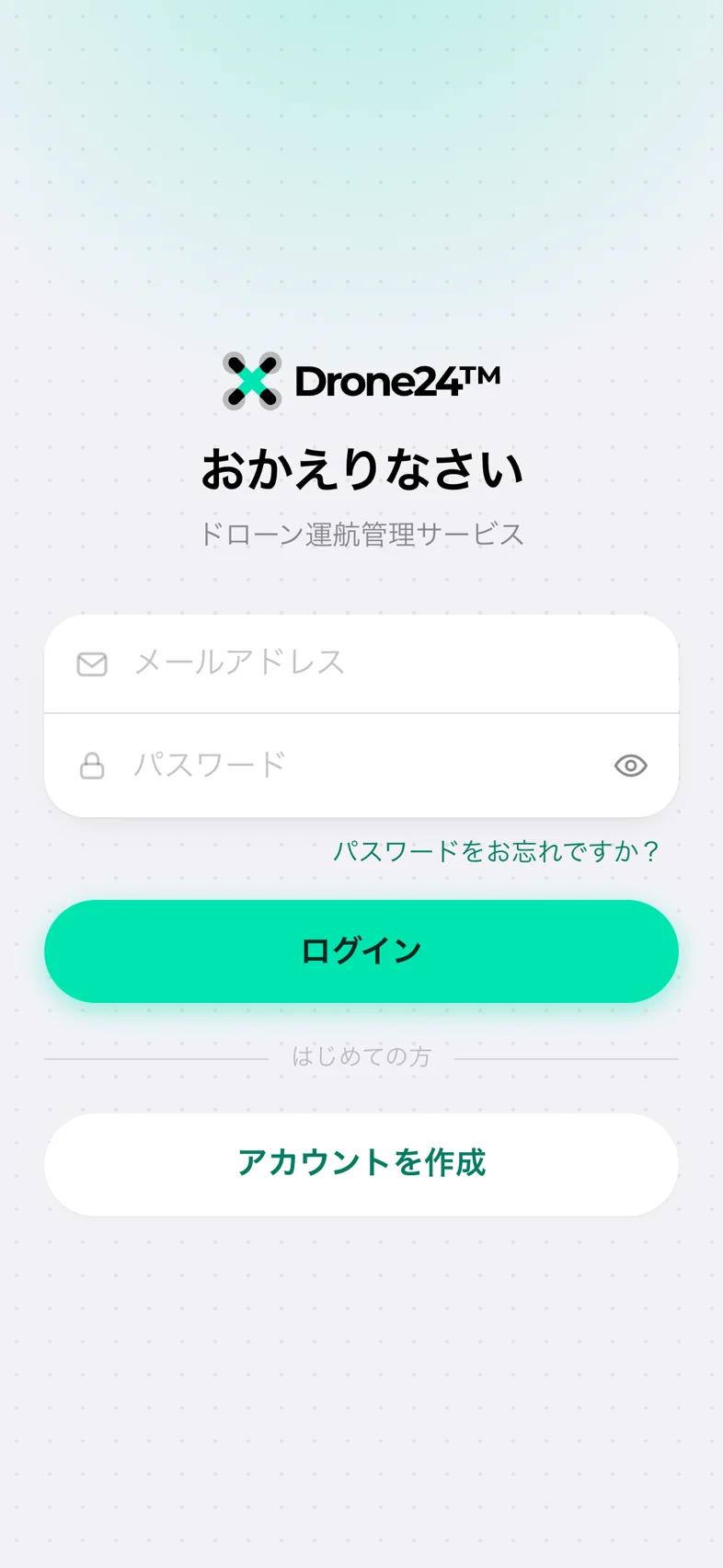 Drone24 のログイン画面。メールアドレスとパスワードの入力欄がある