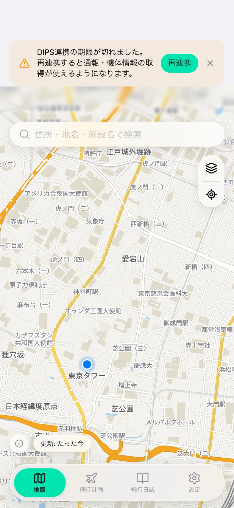 Drone24 の地図画面。上に橙のバナー「DIPS連携の期限が切れました」と「再連携」のボタンが出ている