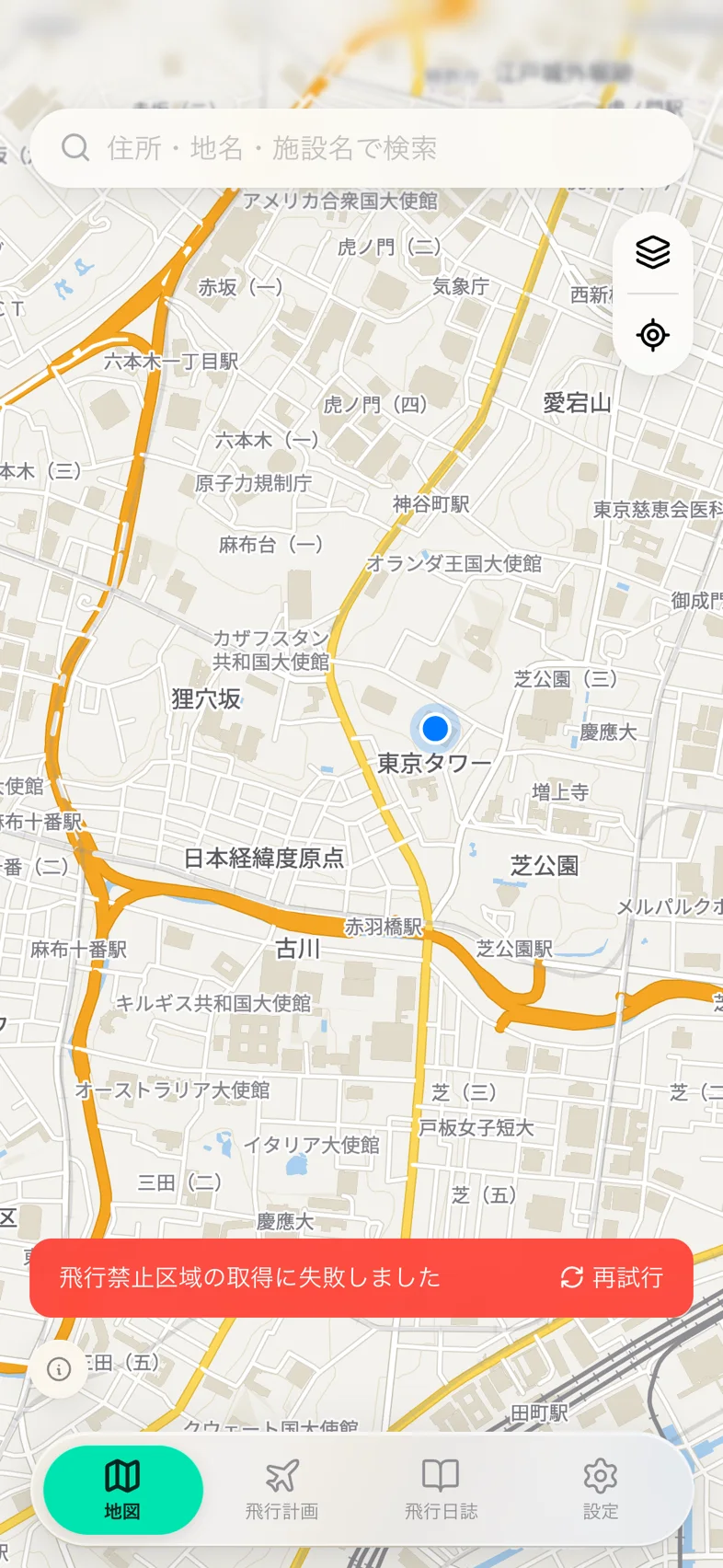 Drone24 の地図画面。赤いバナー「飛行禁止区域の取得に失敗しました」と「再試行」のボタンが出ている