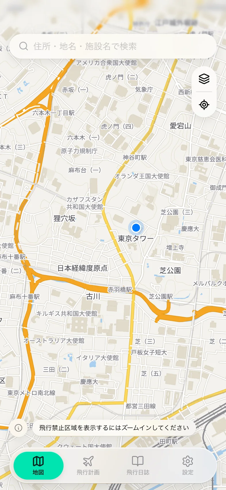 Drone24 の地図画面。左下に「飛行禁止区域を表示するにはズームインしてください」と出ている