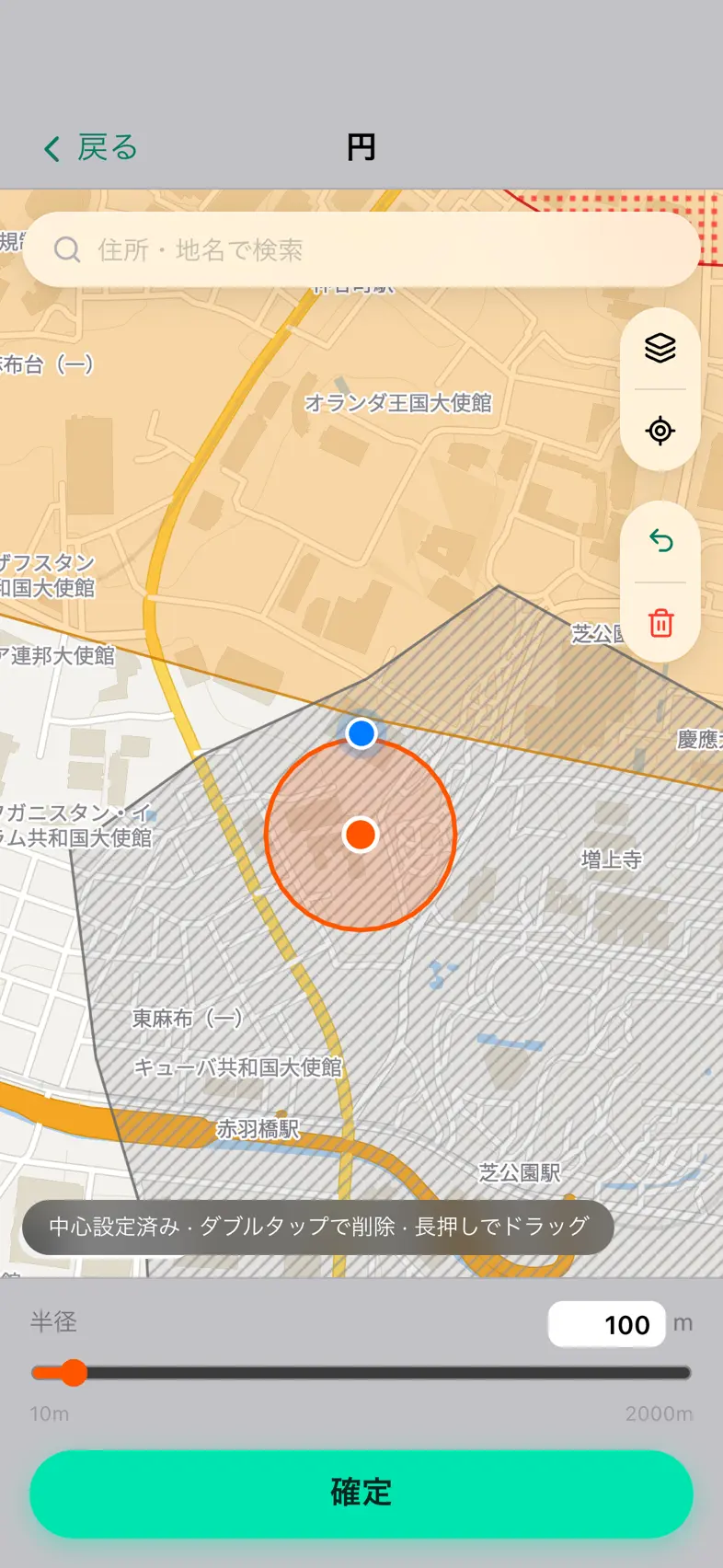 Drone24 の飛行範囲のエディタ。円の中心を置き、半径のスライダーが出ている